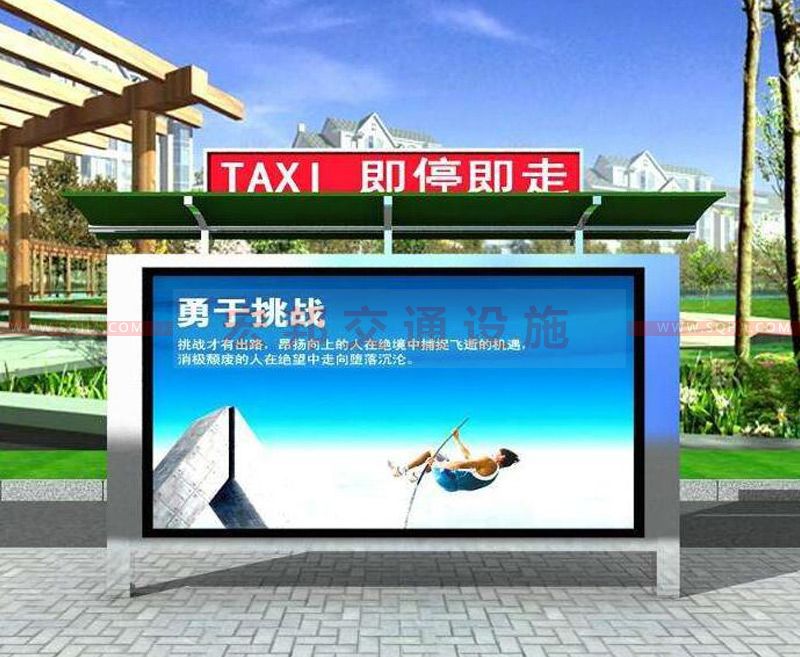 的士臨時(shí)?？客? />
                                    </a>
                                    <div   id=